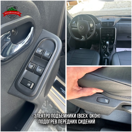 Nissan Terrano
